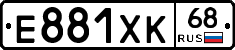 Е881ХК68 - 