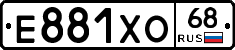 Е881ХО68 - 