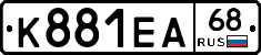 К881ЕА68 - 