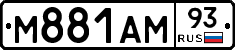 М881АМ93 - 