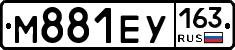 М881ЕУ163 - 