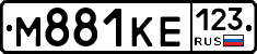 М881КЕ123 - 
