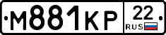М881КР22 - 