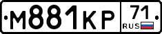 М881КР71 - 