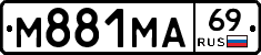М881МА69 - 