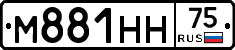 М881НН75 - 