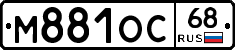 М881ОС68 - 