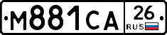 М881СА26 - 