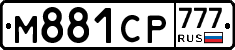 М881СР777 - 