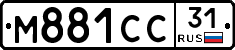 М881СС31 - 