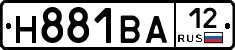 Н881ВА12 - 