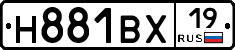 Н881ВХ19 - 