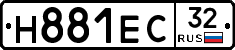 Н881ЕС32 - 