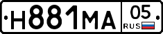 Н881МА05 - 