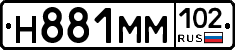 Н881ММ102 - 