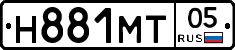 Н881МТ05 - 