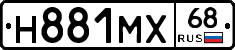 Н881МХ68 - 