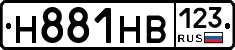 Н881НВ123 - 
