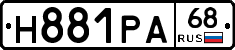 Н881РА68 - 