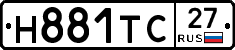 Н881ТС27 - 