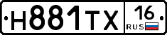 Н881ТХ16 - 