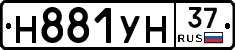 Н881УН37 - 
