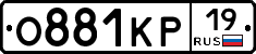 О881КР19 - 