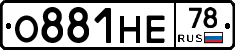 О881НЕ78 - 