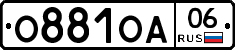 О881ОА06 - 
