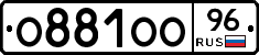О881ОО96 - 