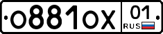 О881ОХ01 - 