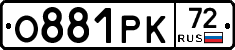О881РК72 - 