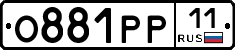 О881РР11 - 