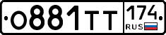 О881ТТ174 - 