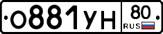 О881УН80 - 