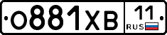 О881ХВ11 - 