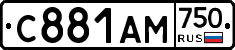 С881АМ750 - 