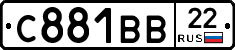 С881ВВ22 - 
