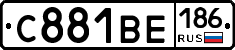 С881ВЕ186 - 