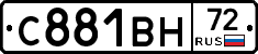 С881ВН72 - 