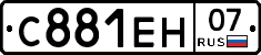 С881ЕН07 - 