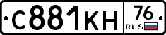С881КН76 - 