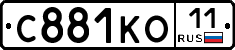 С881КО11 - 