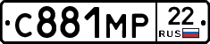 С881МР22 - 