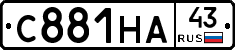 С881НА43 - 