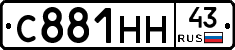 С881НН43 - 