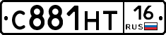 С881НТ16 - 