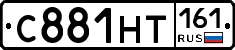 С881НТ161 - 