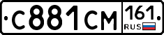 С881СМ161 - 