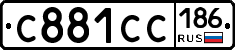 С881СС186 - 